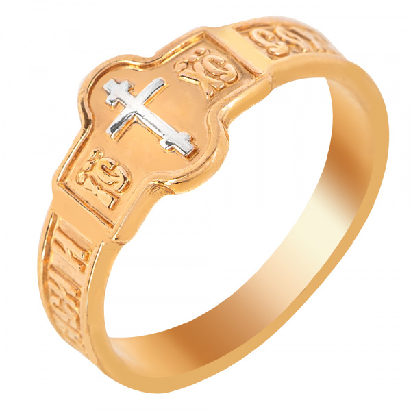 Кольцо "Спаси и сохрани"