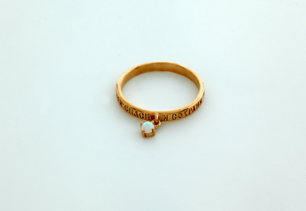 Кольцо "Спаси и сохрани"